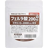 新品未開封 フェルゴッドEX 60包×2箱 健康 サプリメント 認知症 粒 61HA5KbbCKL._AC_UL210_SR210,